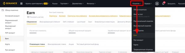 Руководство: Как получать пассивный доход от инвестиций в криптовалюту? cryptowiki.ru