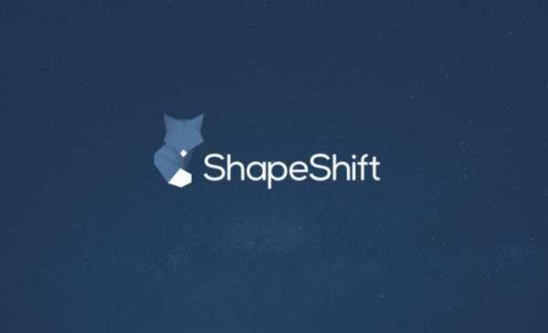 ShapeShift станет децентрализованной платформой cryptowiki.ru