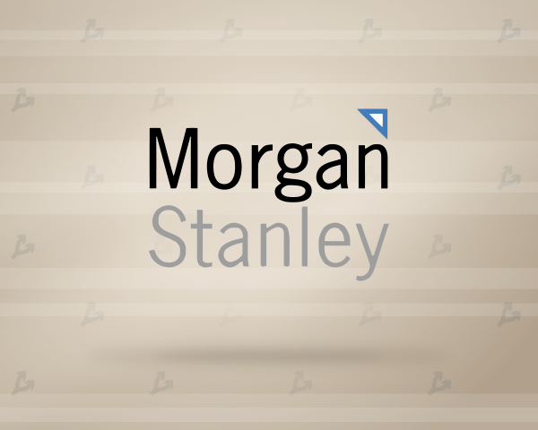 Morgan Stanley увеличил позицию в биткоин-трасте Grayscale cryptowiki.ru