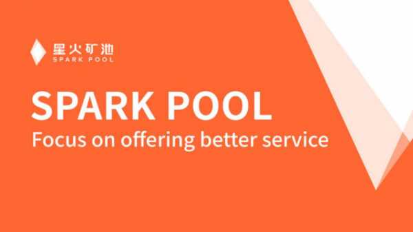 Майнинг-пул SparkPool не будет обслуживать китайских пользователей cryptowiki.ru