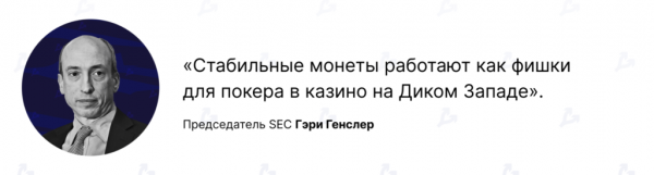 Итоги недели: цена биткоина снизилась на фоне ситуации в Китае, а обменник Suex попал под санкции США cryptowiki.ru