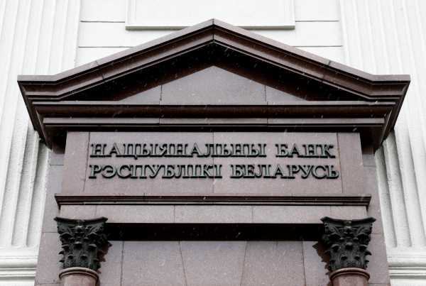 Нацбанк Беларуси и профильные ассоциации договорились о взаимодействии cryptowiki.ru