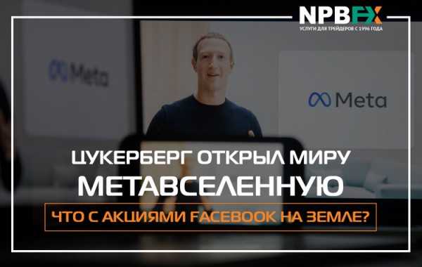 Как заработать Meta-прибыль по трем сделкам этой недели cryptowiki.ru