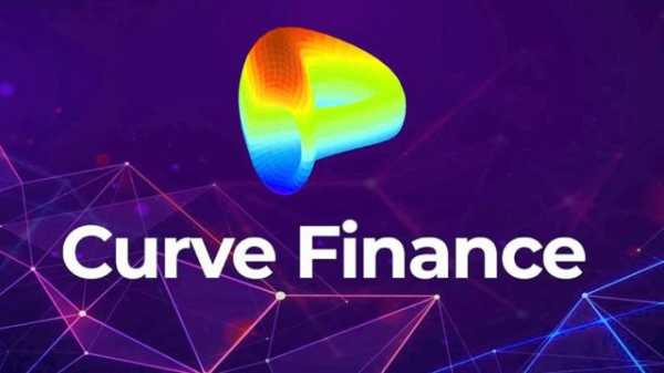 Аналитик увидел большие перспективы у токена Curve Finance cryptowiki.ru