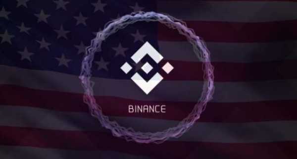 Binance.US планирует привлечь около $200 млн накануне IPO cryptowiki.ru