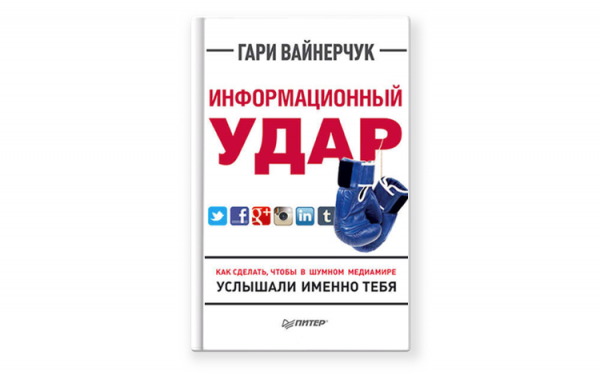 Выбор CEO: 13 лучших книг о бизнесе  cryptowiki.ru