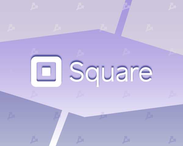 Square сменит название на Block. Компания сфокусируется на блокчейн-проектах cryptowiki.ru
