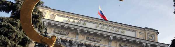 Может ли Банк России запретить покупку криптовалют: Мнение экспертов cryptowiki.ru