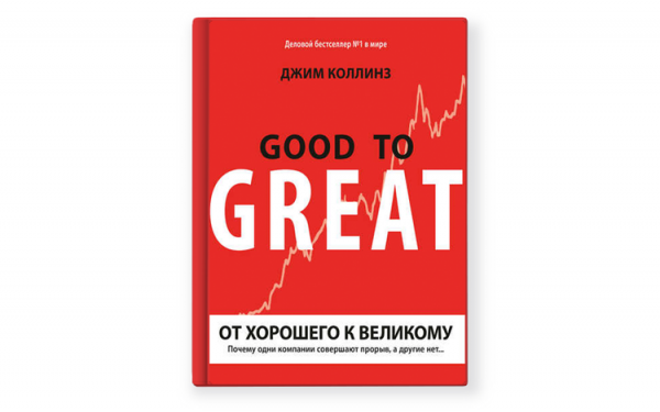 Выбор CEO: 13 лучших книг о бизнесе  cryptowiki.ru
