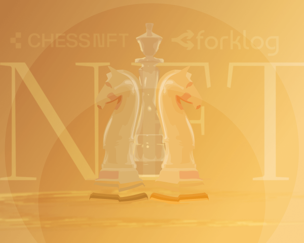 Forklog и ChessNFT подвели итоги конкурса cryptowiki.ru