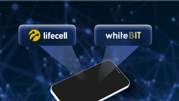 lifecell и WhiteBIT приобщают украинцев к криптовалютам cryptowiki.ru
