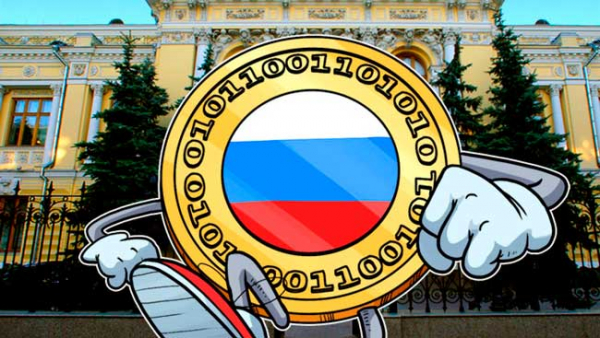 Зачем ЦБ сделал провокационное заявление о запрете криптовалют в России? cryptowiki.ru