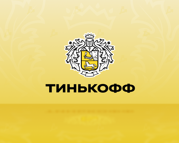 «Тинькофф» приобрел долю в криптовалютном сервисе Aximetria cryptowiki.ru