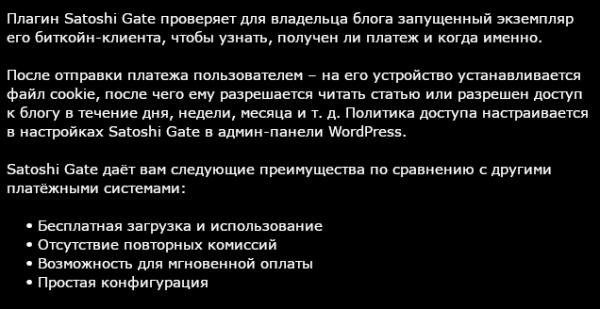 Наступление переломного момента для Биткойна cryptowiki.ru