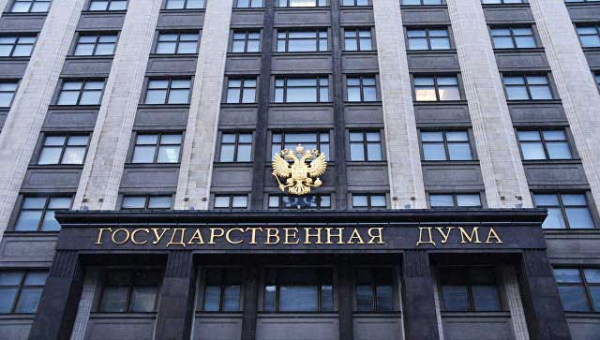 Госдума РФ предложила легализовать криптовалюту в экспериментальном режиме cryptowiki.ru