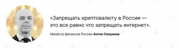 Итоги недели: биткоин провалил уровень $40 000, а в Украине приняли закон «О виртуальных активах» cryptowiki.ru