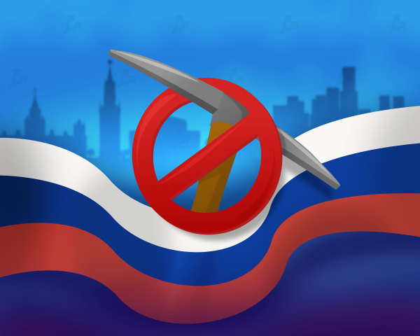 Российские энергетики представили предложения для борьбы с нелегальными майнерами cryptowiki.ru