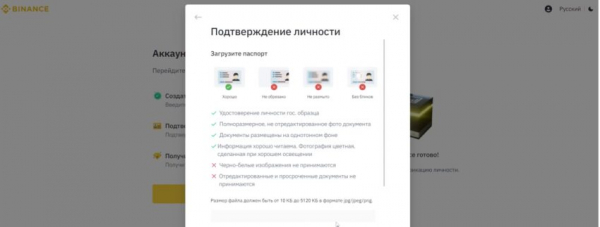 Инструкция: Как россияне могут купить криптовалюту во время санкций и блокировок? cryptowiki.ru