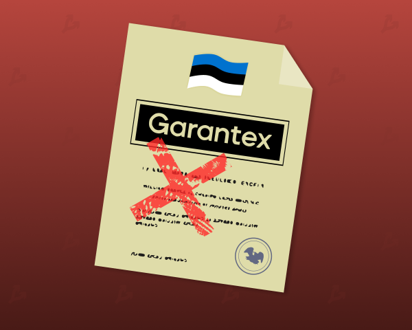 Оператор биржи Garantex утратил лицензию на криптовалютную деятельность в Европе cryptowiki.ru