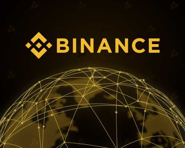Binance объявила об инвестициях в размере €100 млн во Франции cryptowiki.ru